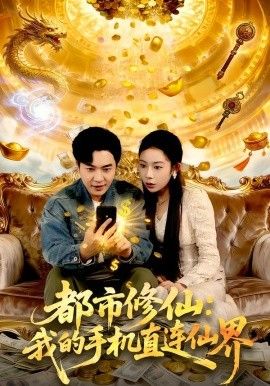 星际穿越2 新片海报