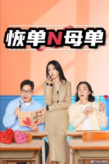 怪物