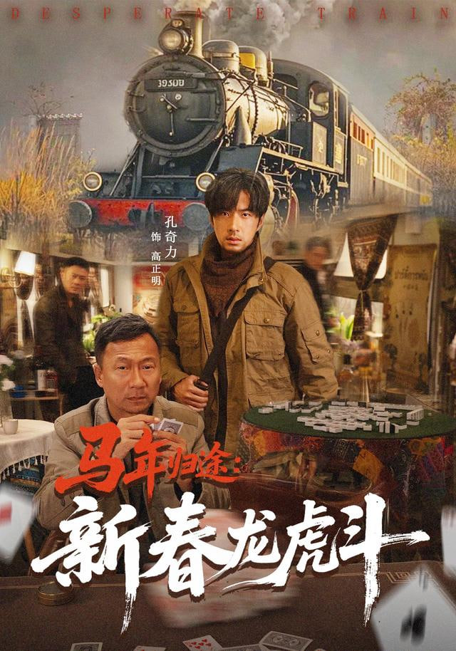 最后生还者