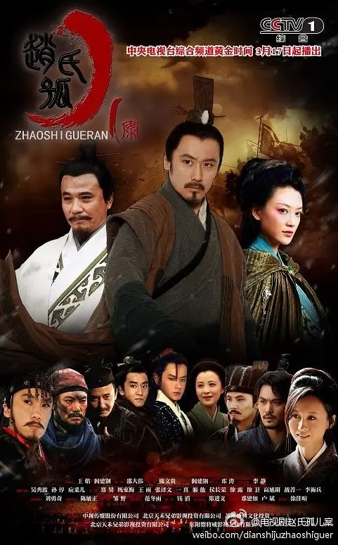 霸王别姬 电影海报