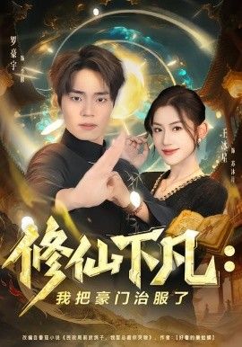 海底小纵队