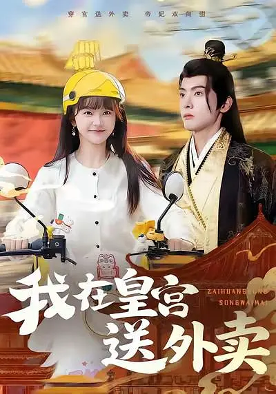 教父 电影海报