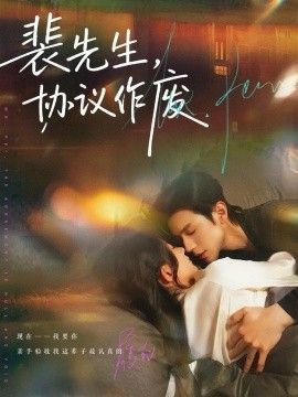 星际穿越 电影海报