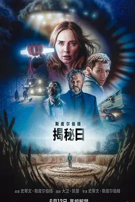 阿甘正传