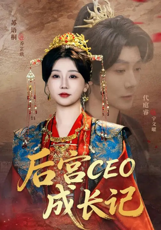 我们的冬奥
