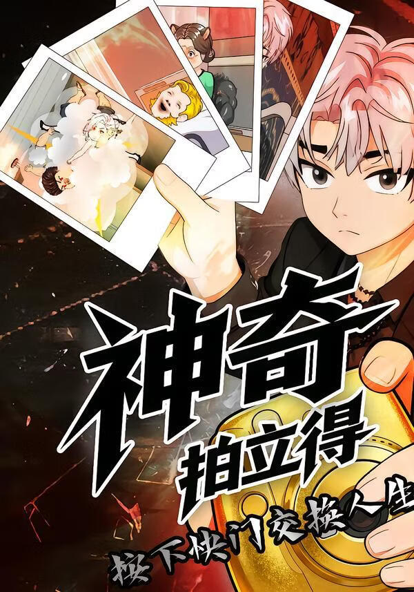 肖申克的救赎 电影海报