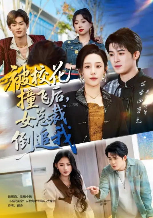 奥本海默 电影海报